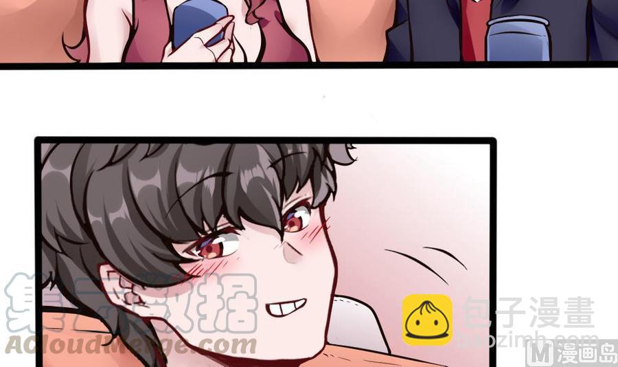 《超级键盘侠》第102话 任务完成 第21页