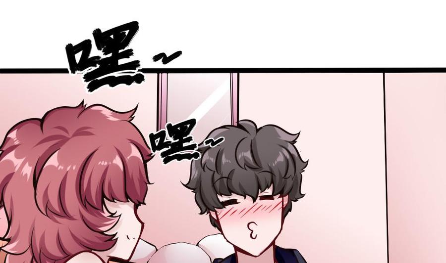 《超级键盘侠》第102话 任务完成 第25页