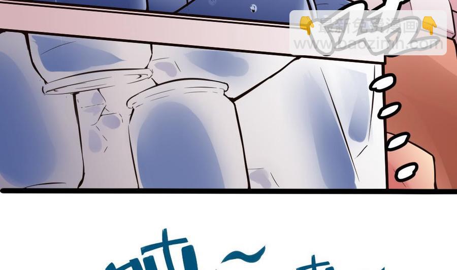 《超级键盘侠》第102话 任务完成 第35页