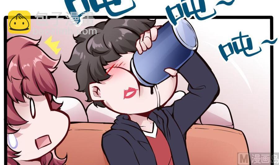 《超级键盘侠》第102话 任务完成 第36页