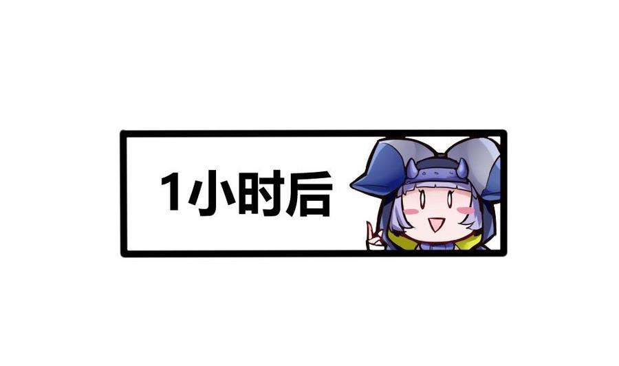 《超级键盘侠》第102话 任务完成 第38页