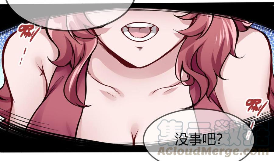 《超级键盘侠》第102话 任务完成 第41页
