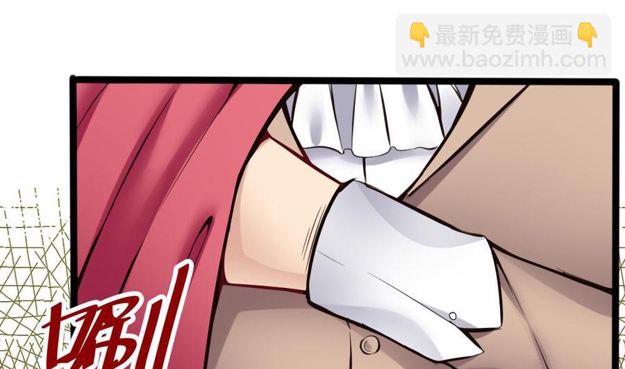 《超级键盘侠》第104话 神器交易 第22页
