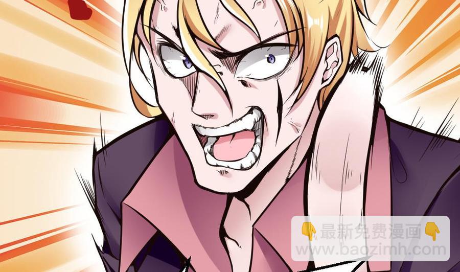 《超级键盘侠》第104话 神器交易 第29页