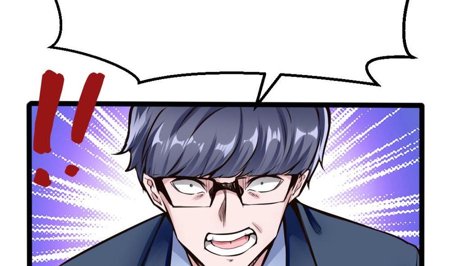 《超级键盘侠》第104话 神器交易 第35页