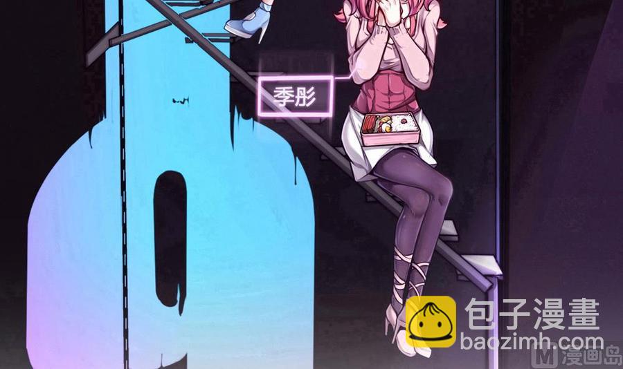 《超级键盘侠》第104话 神器交易 第6页