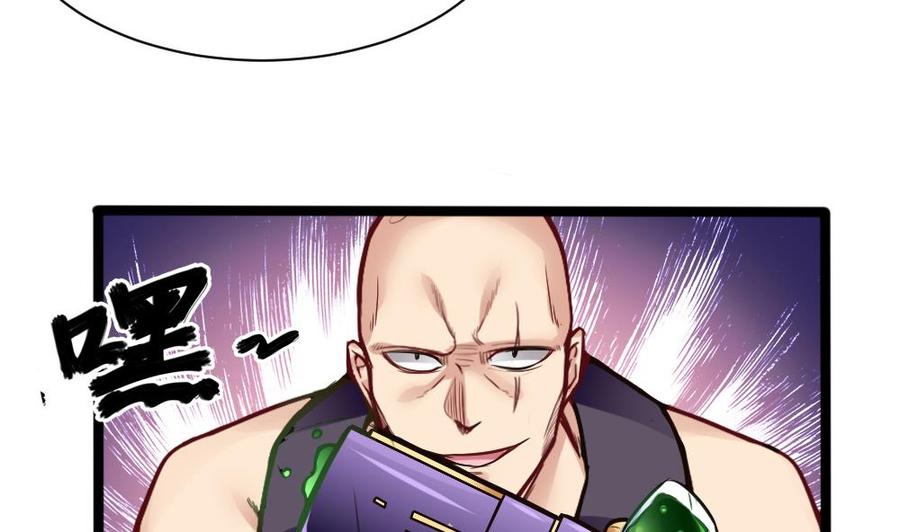 《超级键盘侠》第107话 红鸦会来袭 第34页