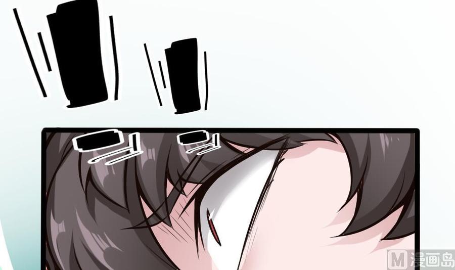 《超级键盘侠》第107话 红鸦会来袭 第39页