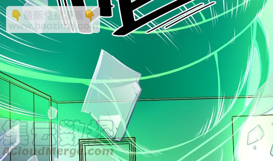 《超级键盘侠》第107话 红鸦会来袭 第41页