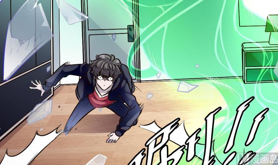 《超级键盘侠》第107话 红鸦会来袭 第42页