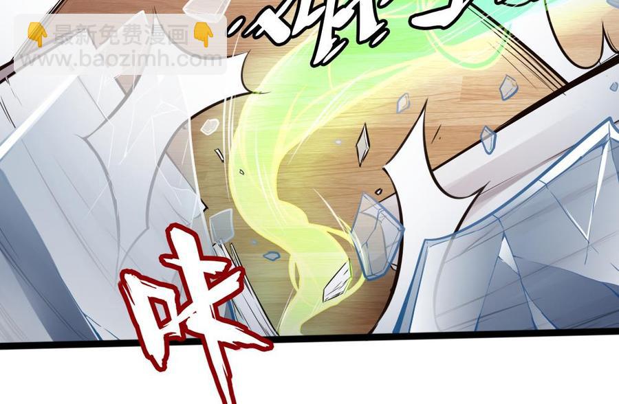 《超级键盘侠》第107话 红鸦会来袭 第43页