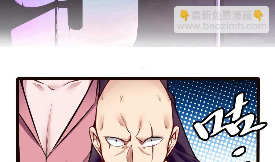 《超级键盘侠》第107话 红鸦会来袭 第7页