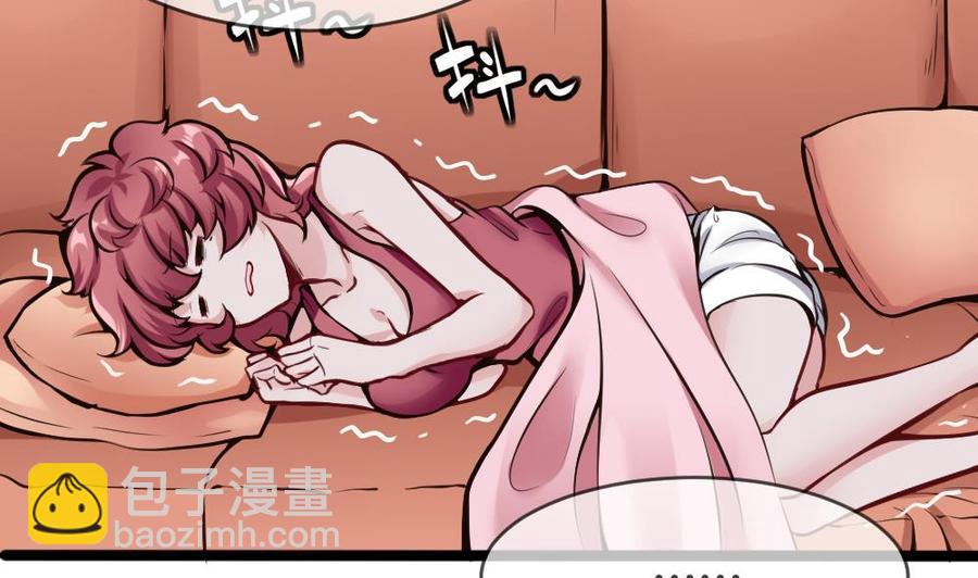 《超级键盘侠》第106话 B键升级 第14页