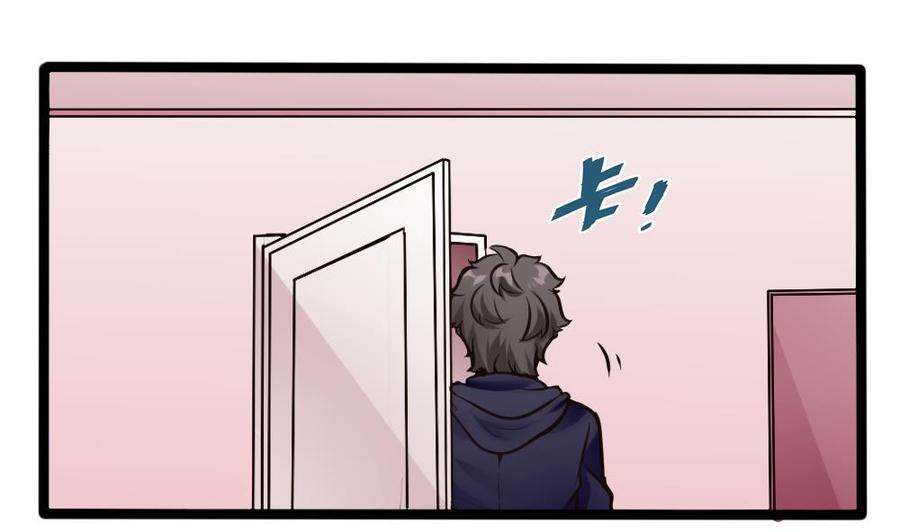 《超级键盘侠》第106话 B键升级 第17页