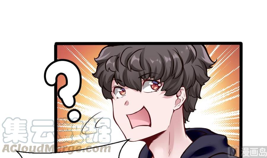 《超级键盘侠》第106话 B键升级 第21页