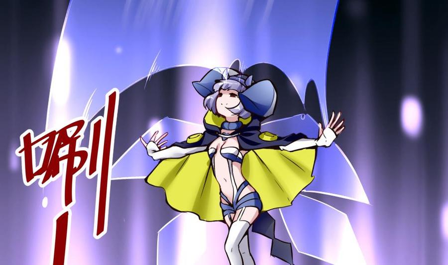 《超级键盘侠》第106话 B键升级 第23页