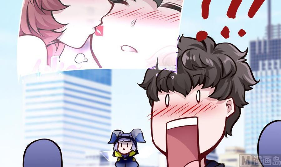 《超级键盘侠》第106话 B键升级 第27页
