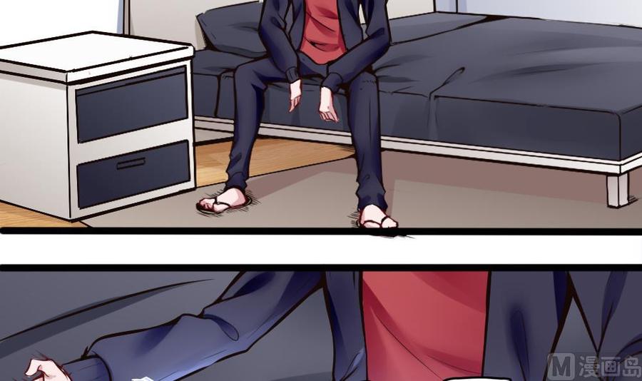 《超级键盘侠》第106话 B键升级 第33页