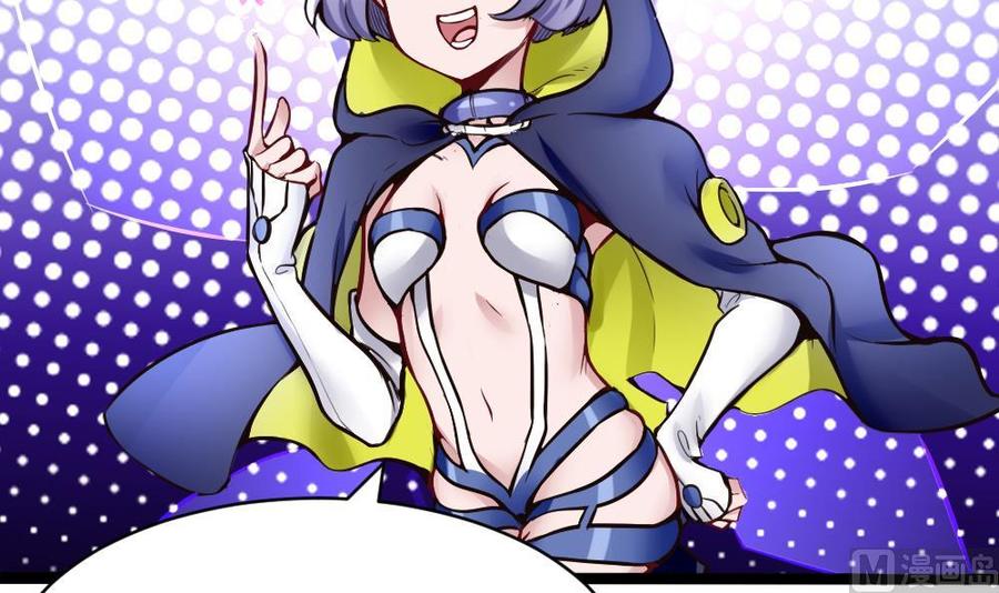 《超级键盘侠》第106话 B键升级 第36页