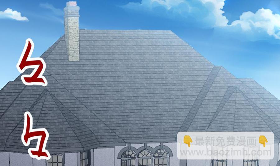 《超级键盘侠》第106话 B键升级 第44页