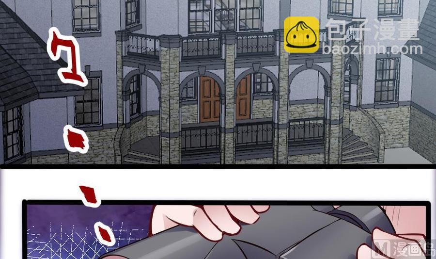 《超级键盘侠》第106话 B键升级 第45页