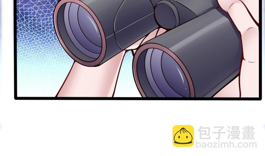 《超级键盘侠》第106话 B键升级 第46页