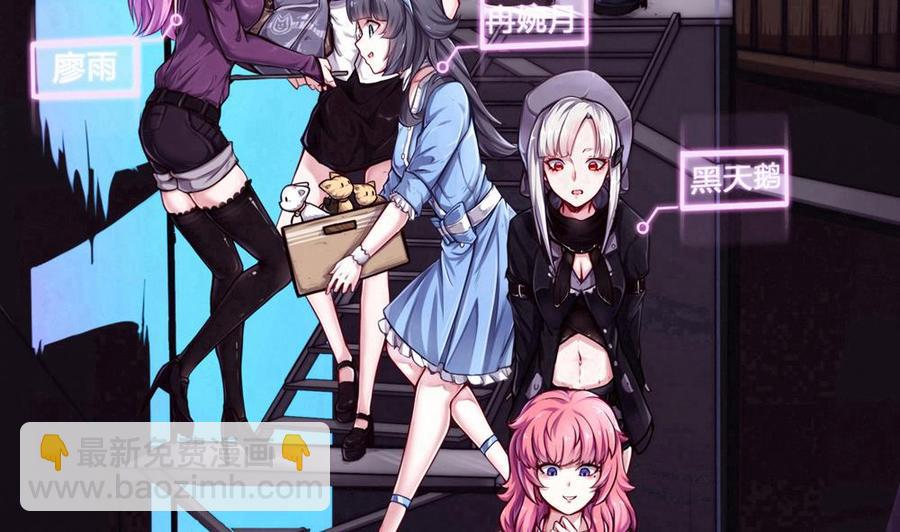 《超级键盘侠》第106话 B键升级 第5页