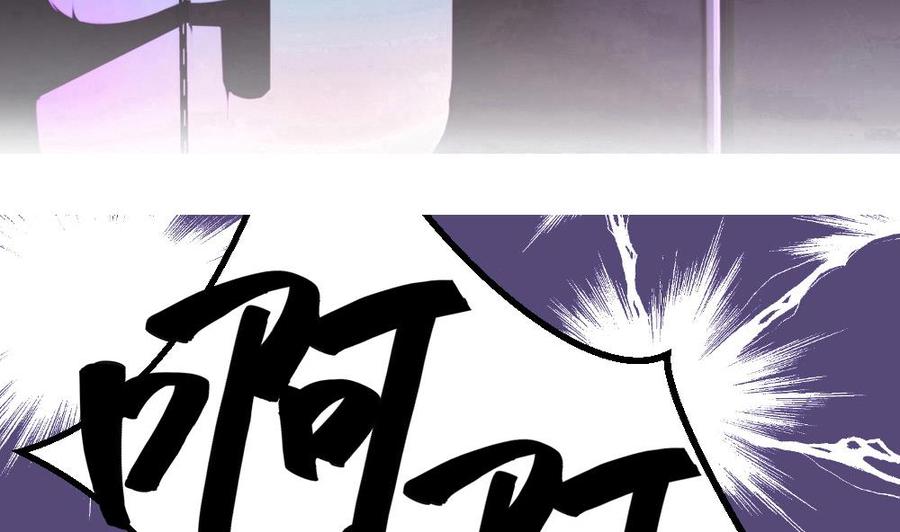 《超级键盘侠》第106话 B键升级 第7页