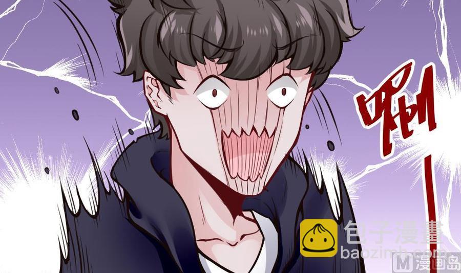《超级键盘侠》第106话 B键升级 第9页
