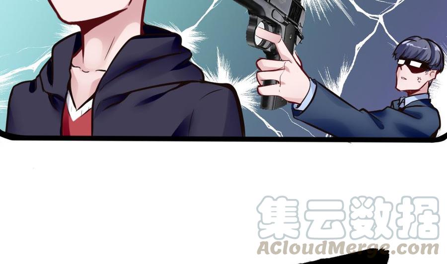 《超级键盘侠》第105话 长期合作 第41页