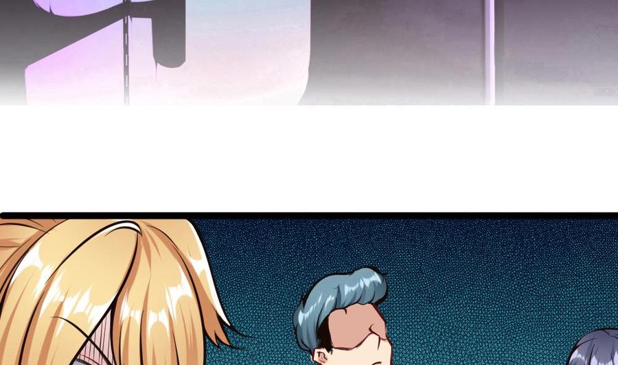 《超级键盘侠》第105话 长期合作 第7页