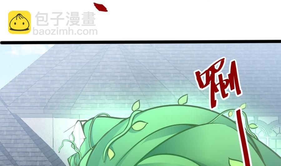 《超级键盘侠》第108话 大战 第17页