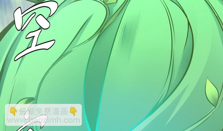 《超级键盘侠》第108话 大战 第20页