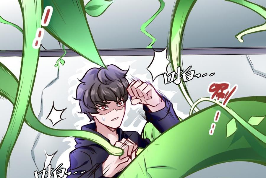 《超级键盘侠》第108话 大战 第35页
