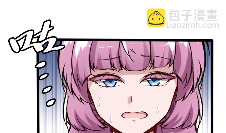 《超级键盘侠》第108话 大战 第37页