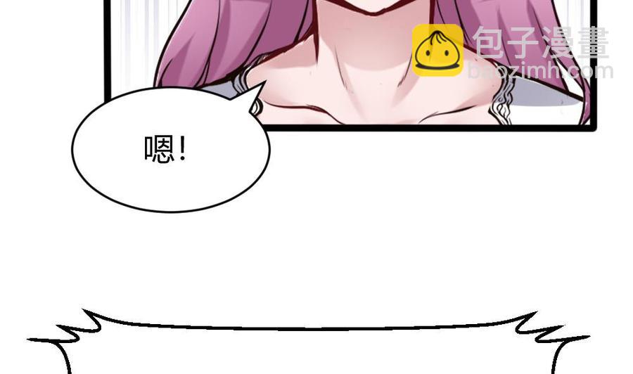 《超级键盘侠》第108话 大战 第38页