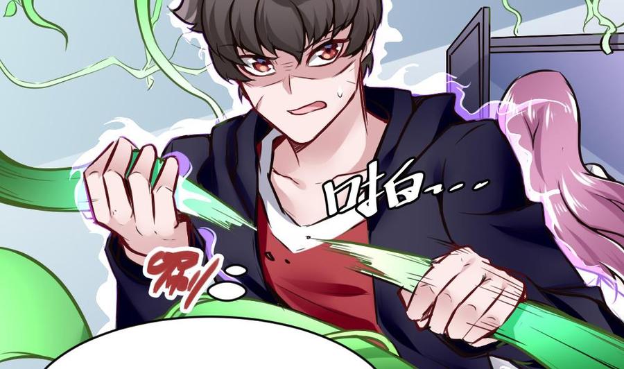 《超级键盘侠》第108话 大战 第40页