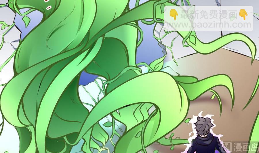 《超级键盘侠》第108话 大战 第42页