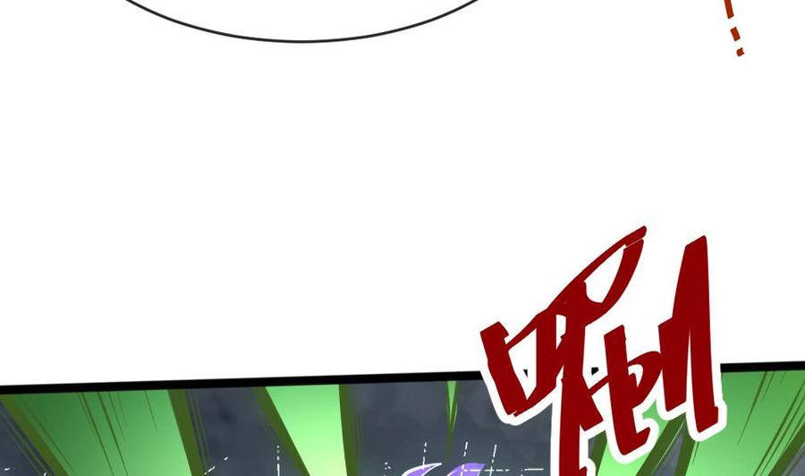 《超级键盘侠》第108话 大战 第44页