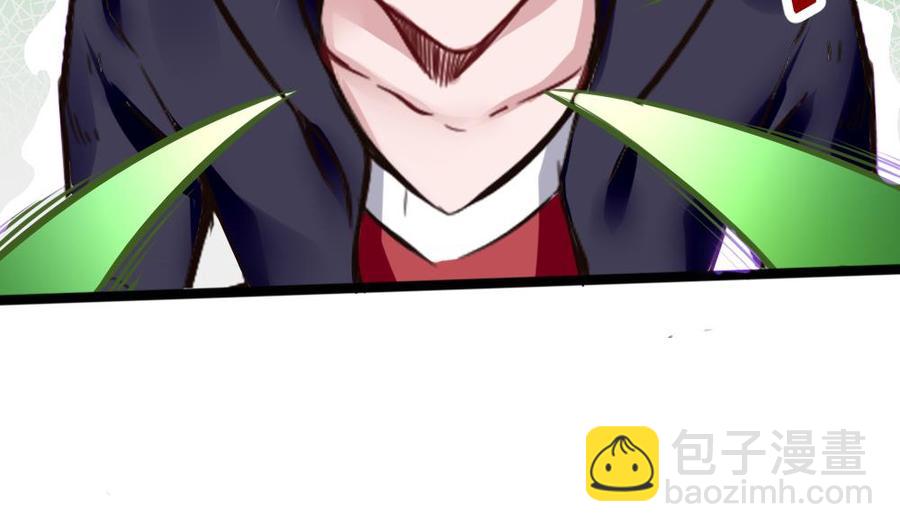 《超级键盘侠》第108话 大战 第46页