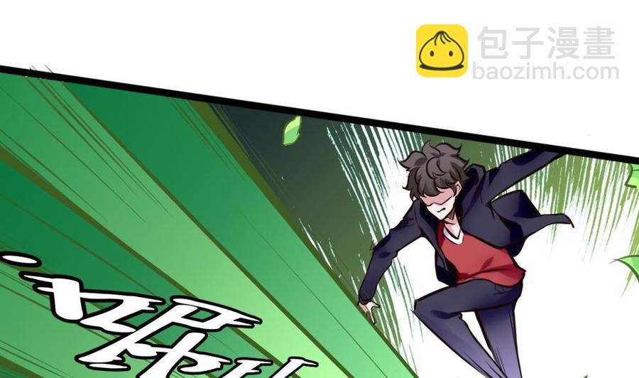 《超级键盘侠》第108话 大战 第47页