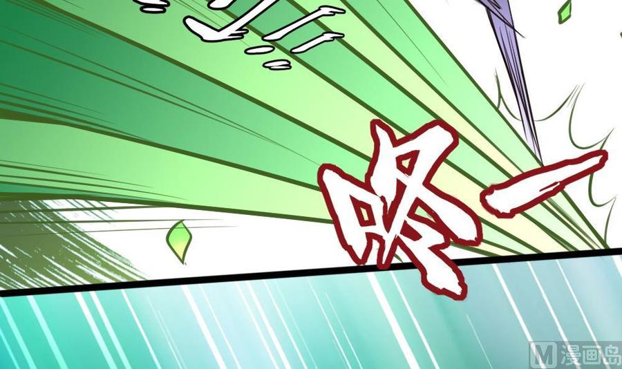 《超级键盘侠》第108话 大战 第48页