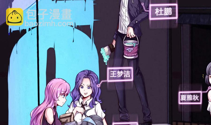 《超级键盘侠》第108话 大战 第4页