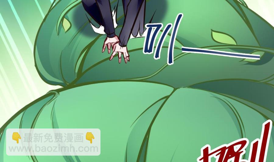 《超级键盘侠》第108话 大战 第50页