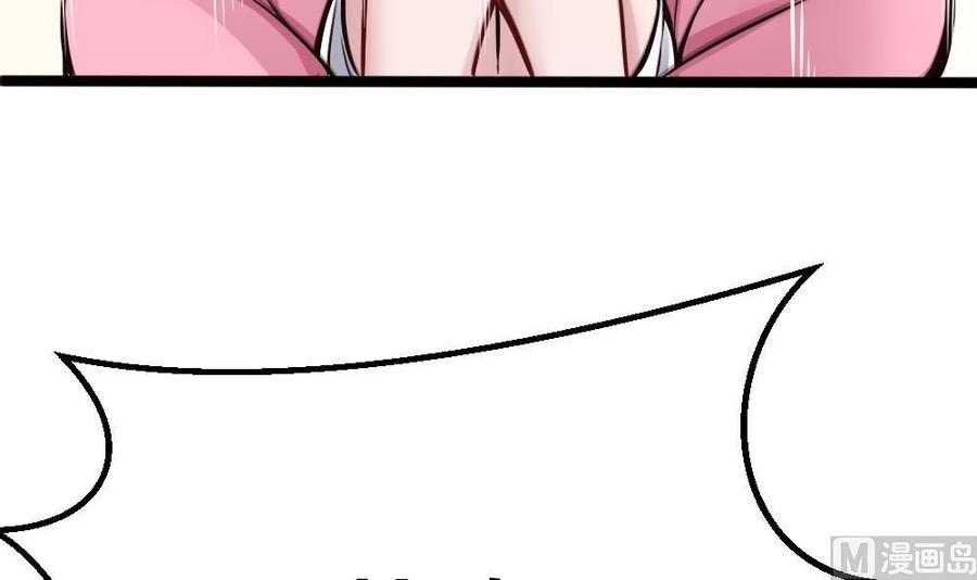 《超级键盘侠》第108话 大战 第9页