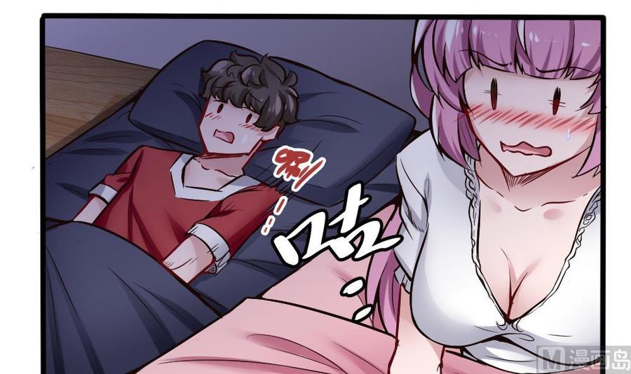 《超级键盘侠》第111话 春天 第15页