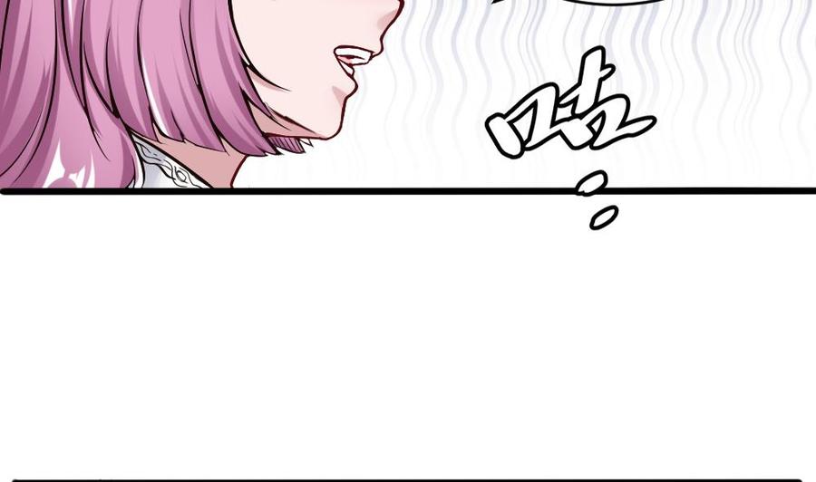 《超级键盘侠》第111话 春天 第17页