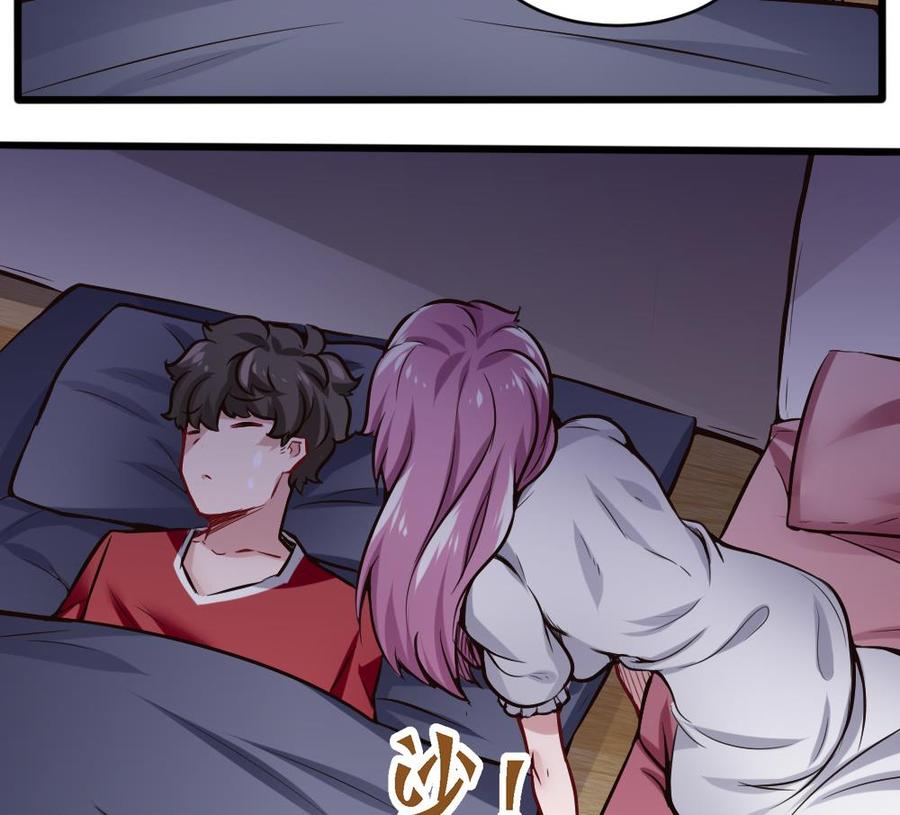 《超级键盘侠》第111话 春天 第19页