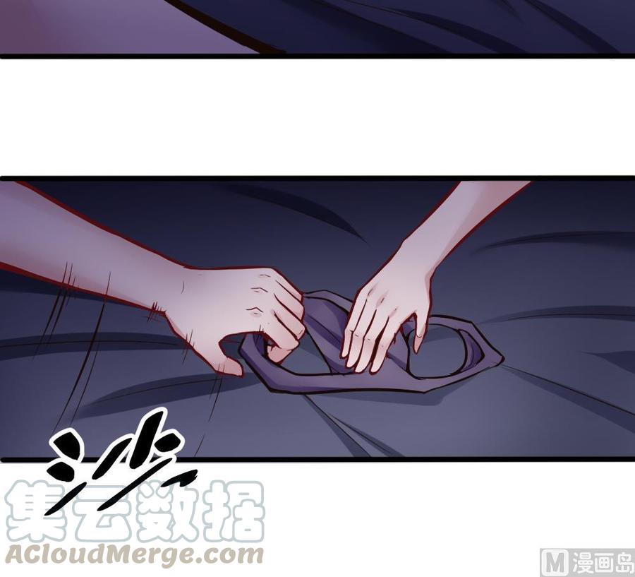 《超级键盘侠》第111话 春天 第21页