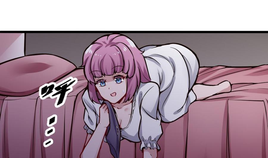 《超级键盘侠》第111话 春天 第22页